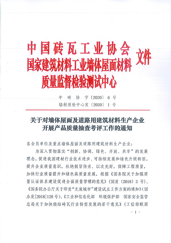 Page0001.jpg