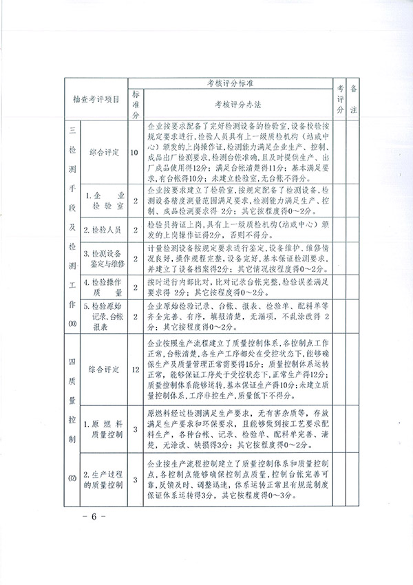 Page0006.jpg