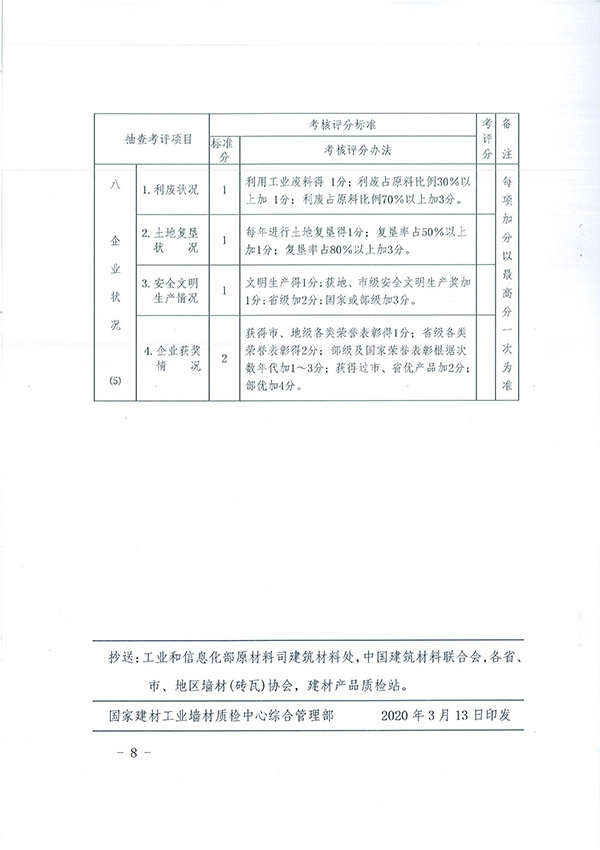 Page0008.jpg