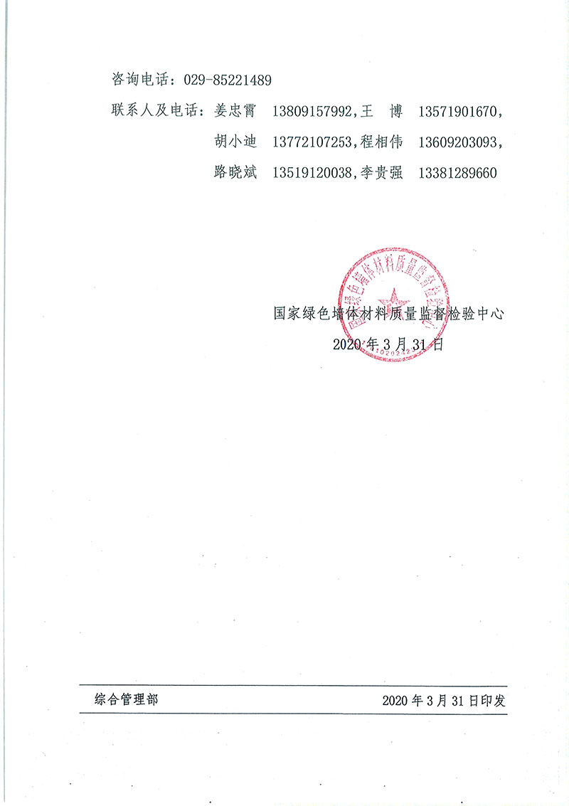 Page0002.jpg