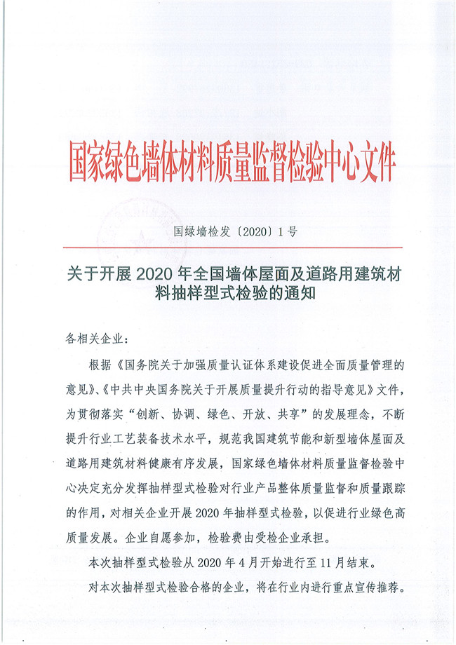 微信圖片_20200408103743_副本.jpg