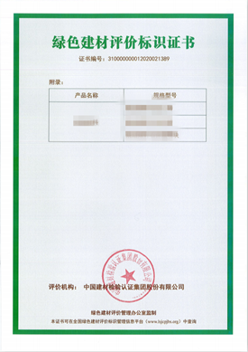 微信圖片_20200414182411_副本.png