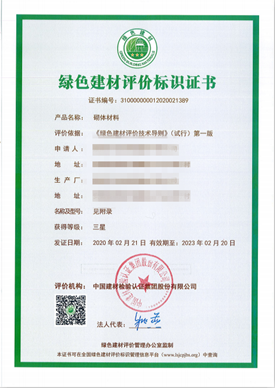 微信圖片_20200414182408_副本.png