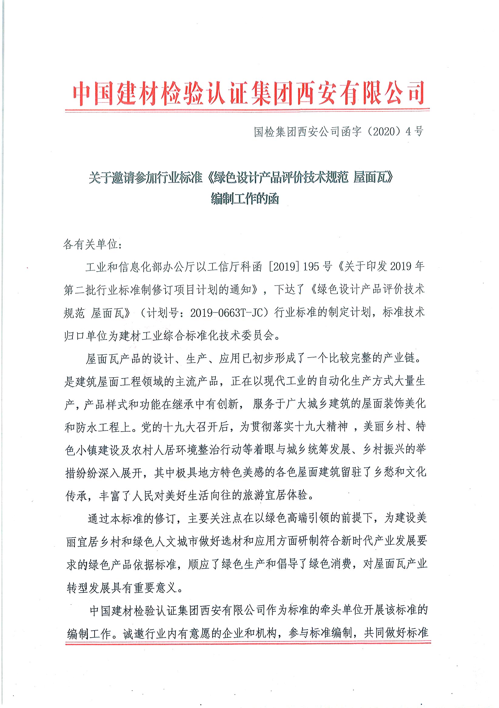 Page0001.jpg