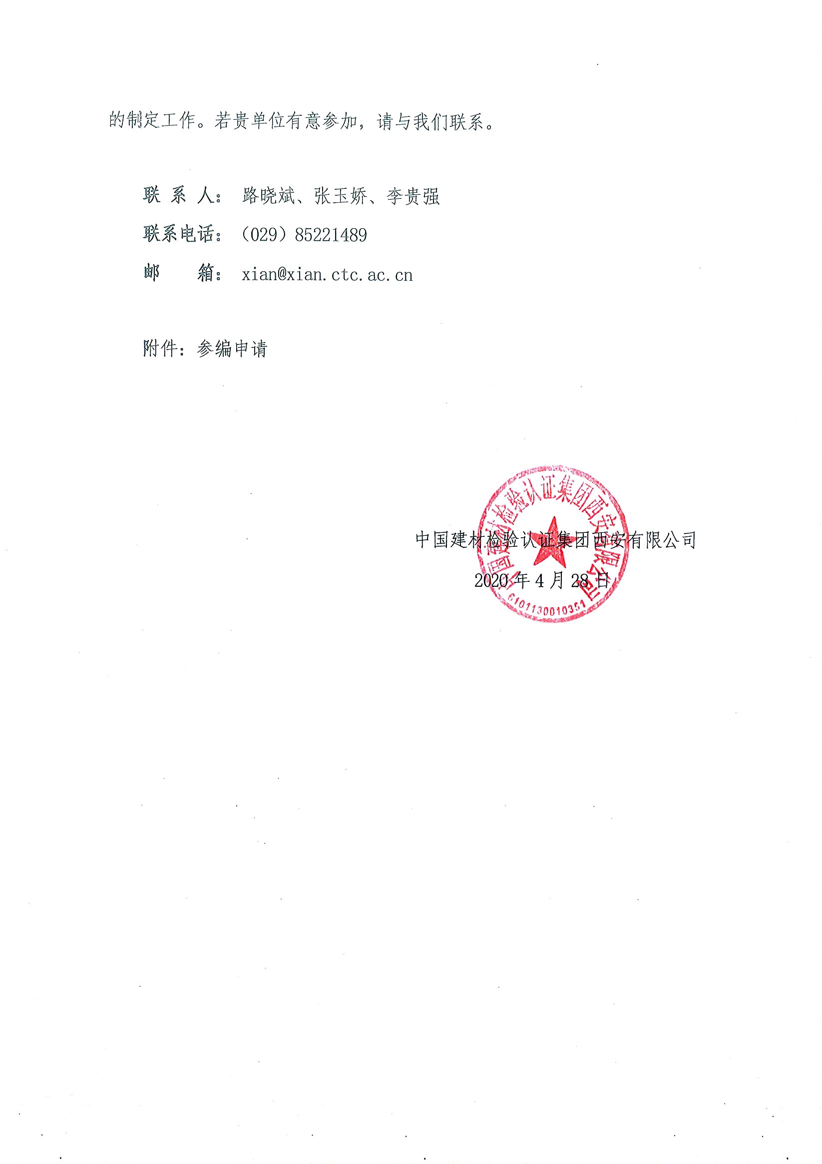 5ea7e88468312.jpg