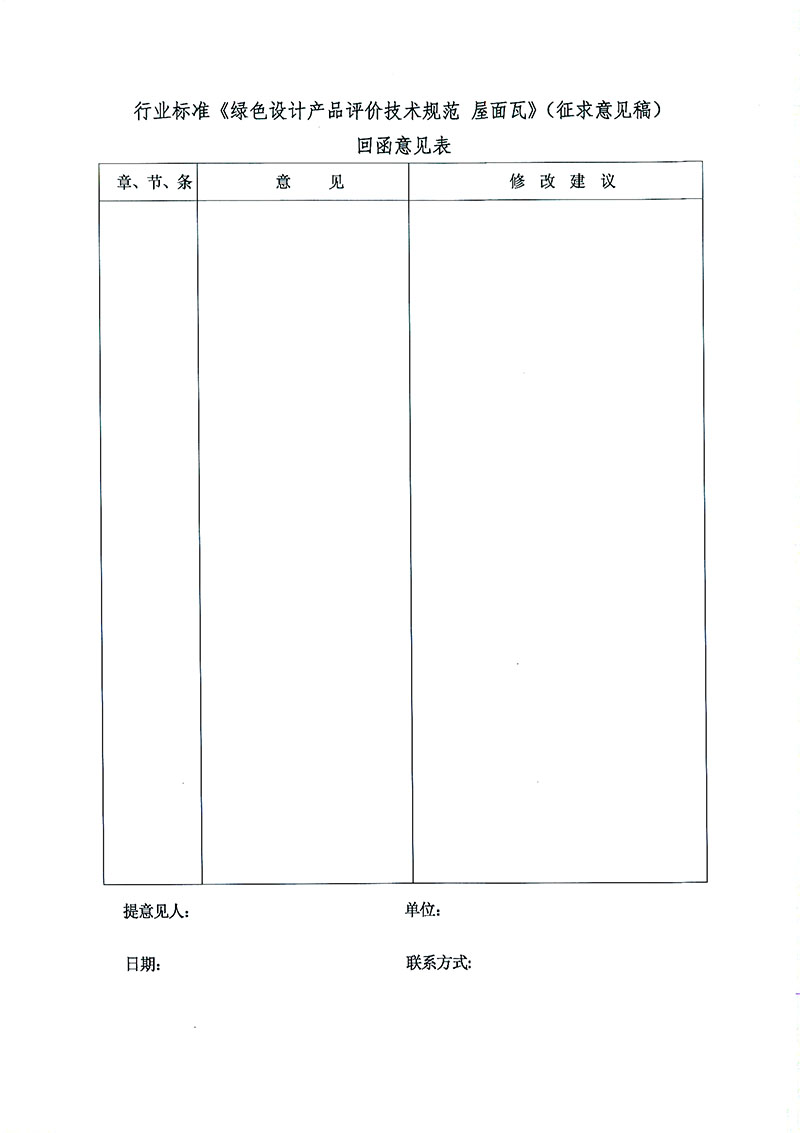 Page0002.jpg