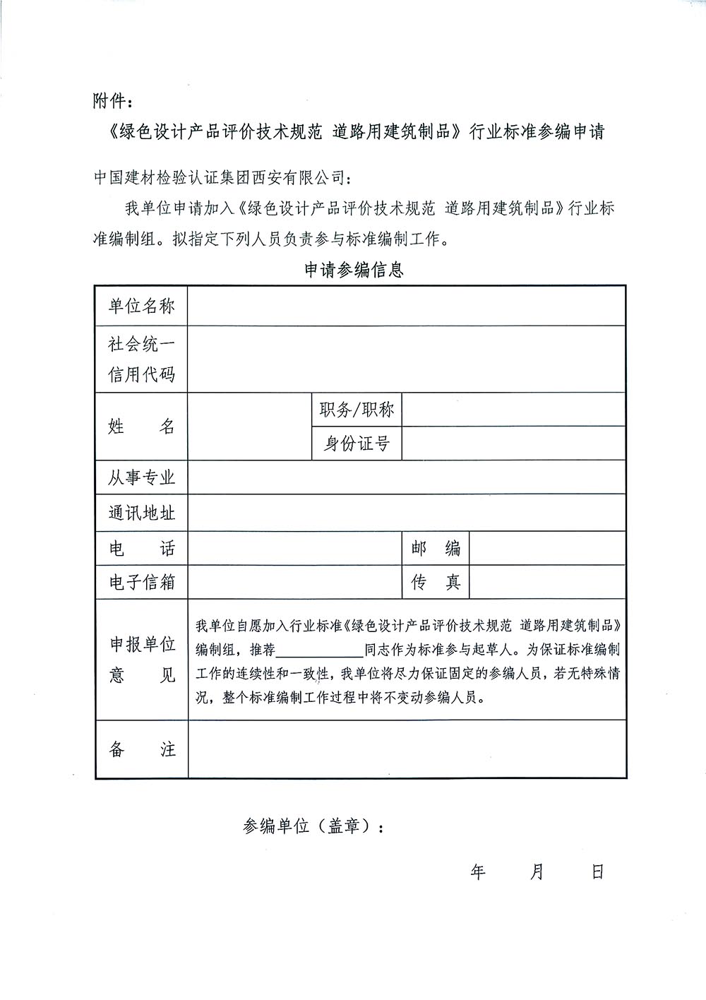 5eec8f9c702c9.jpg