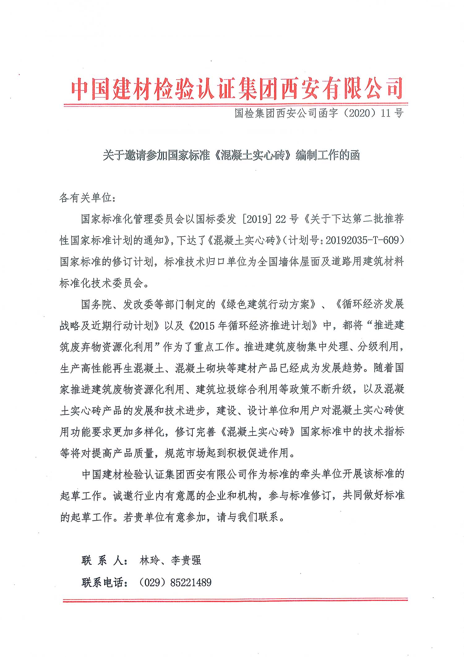 5f154ecc51a81.jpg