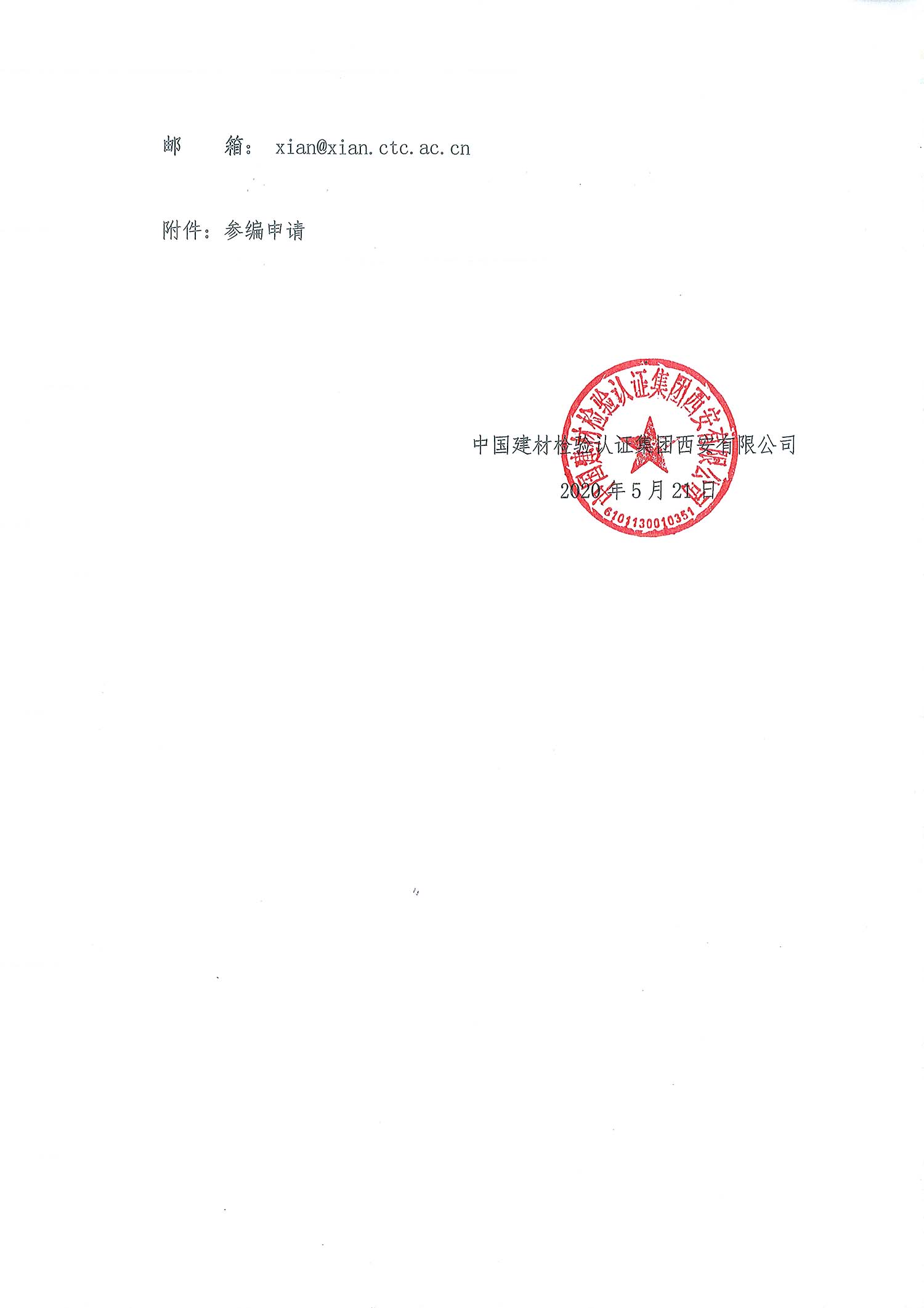 5f154f0710ce8.jpg