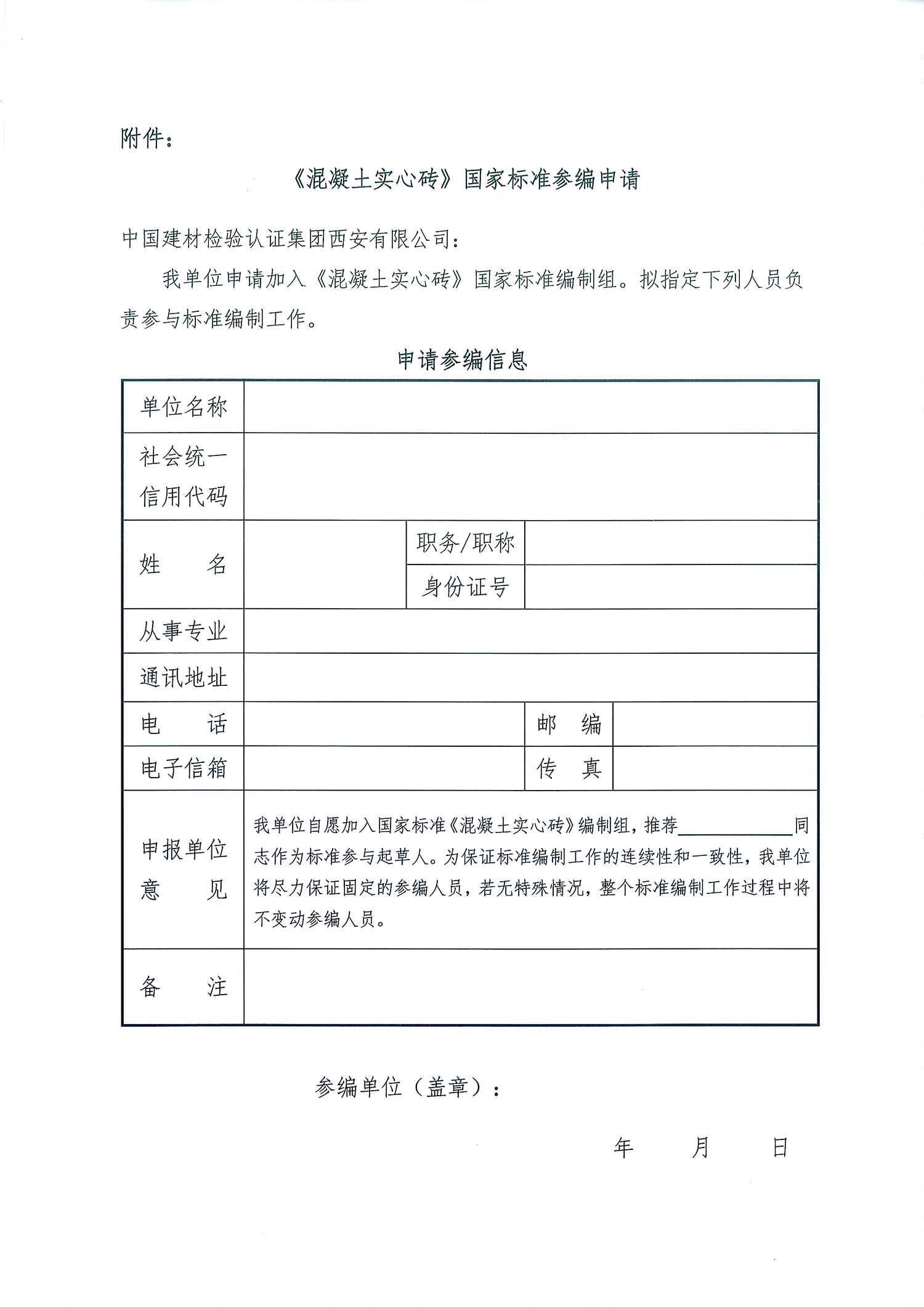 5f154fcddafc5.jpg