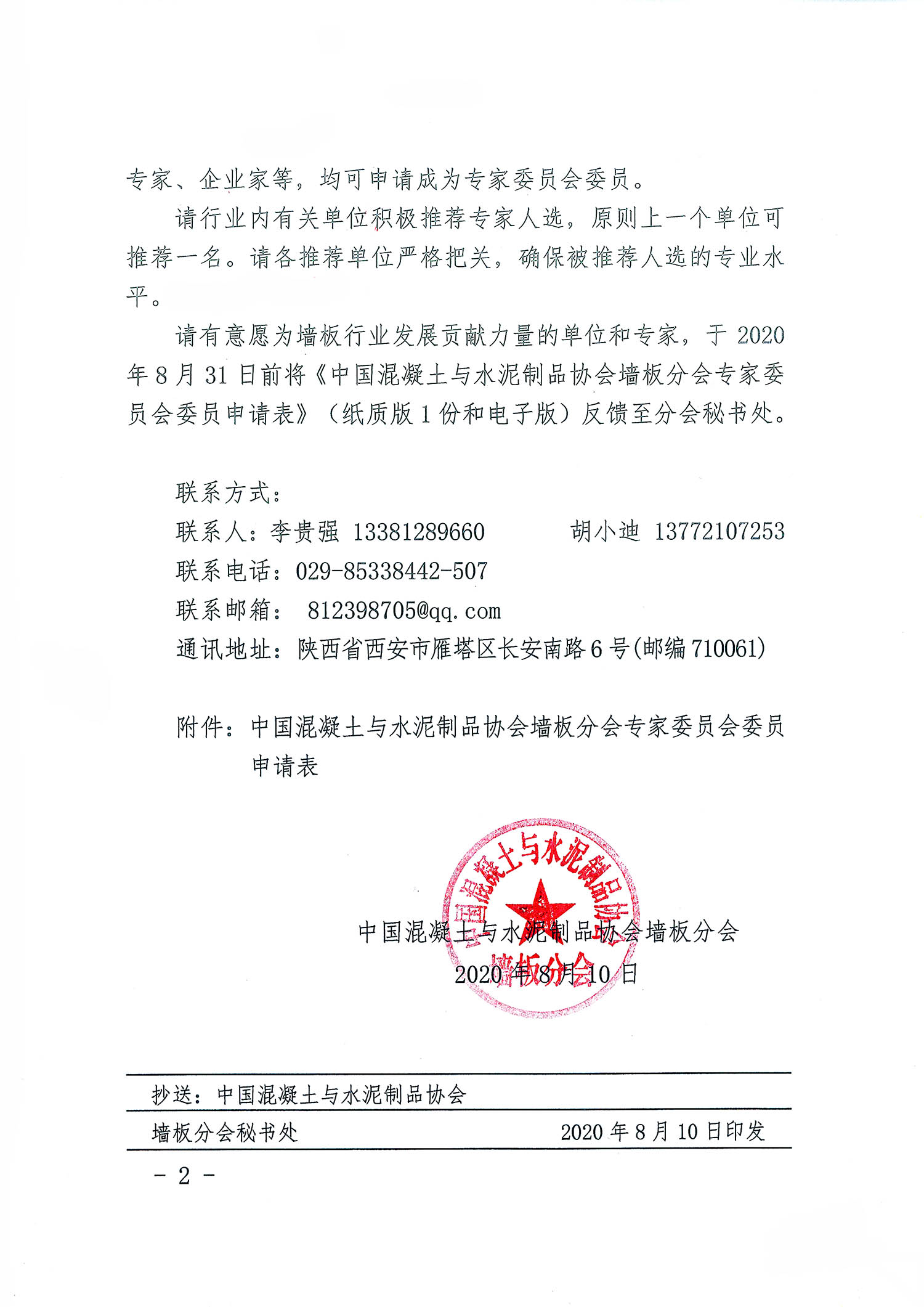 5f33a23127853.jpg