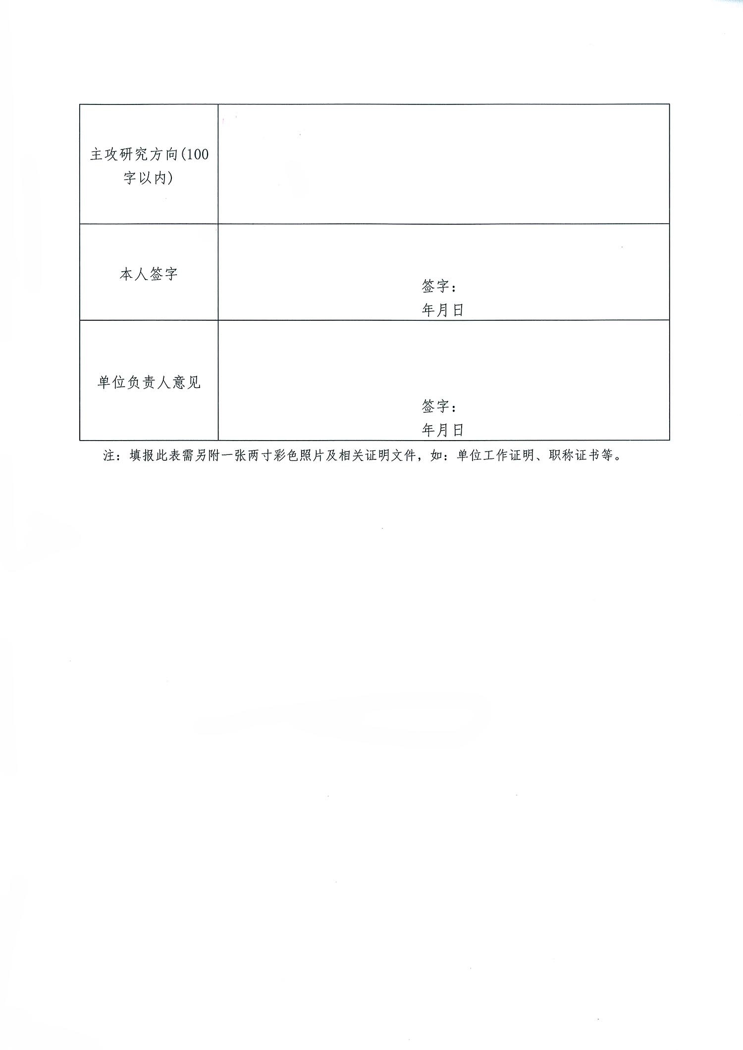 5f33a27827853.jpg