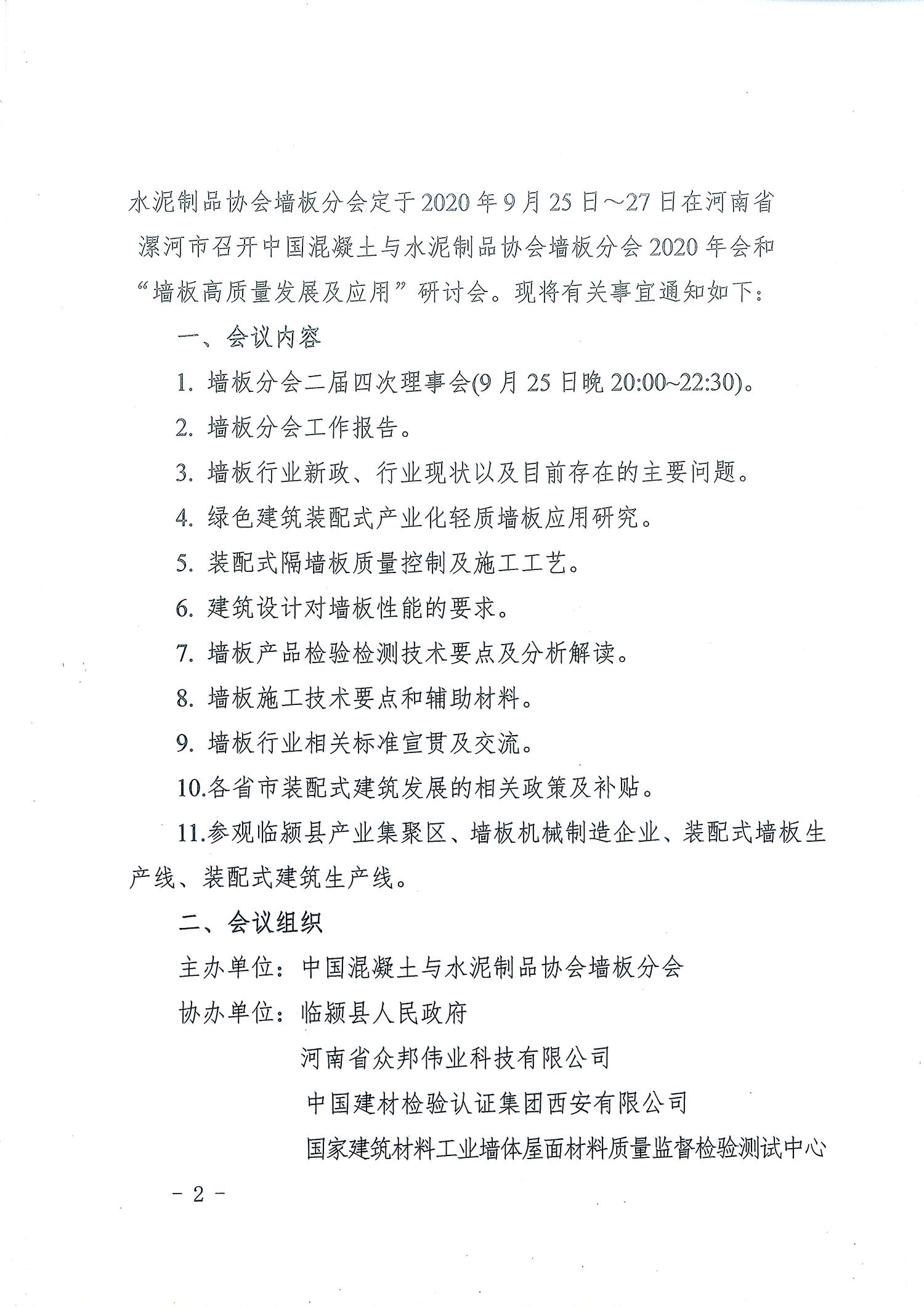 5f48d34642ff5.jpg