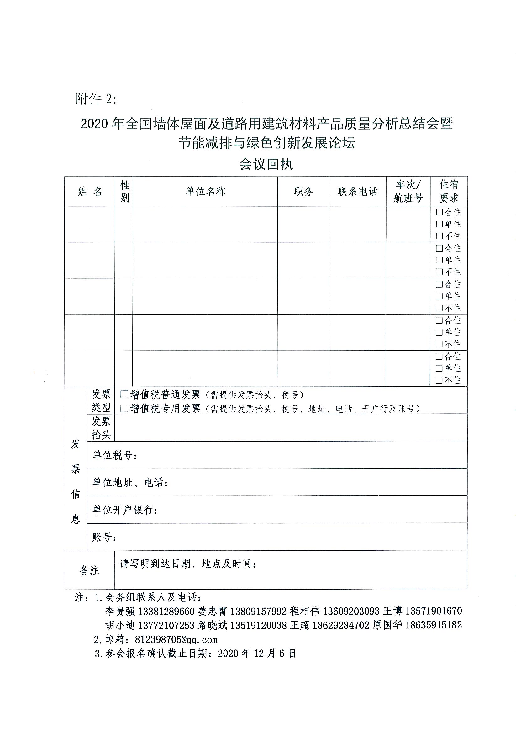 5f9fcd9d882b6.jpg