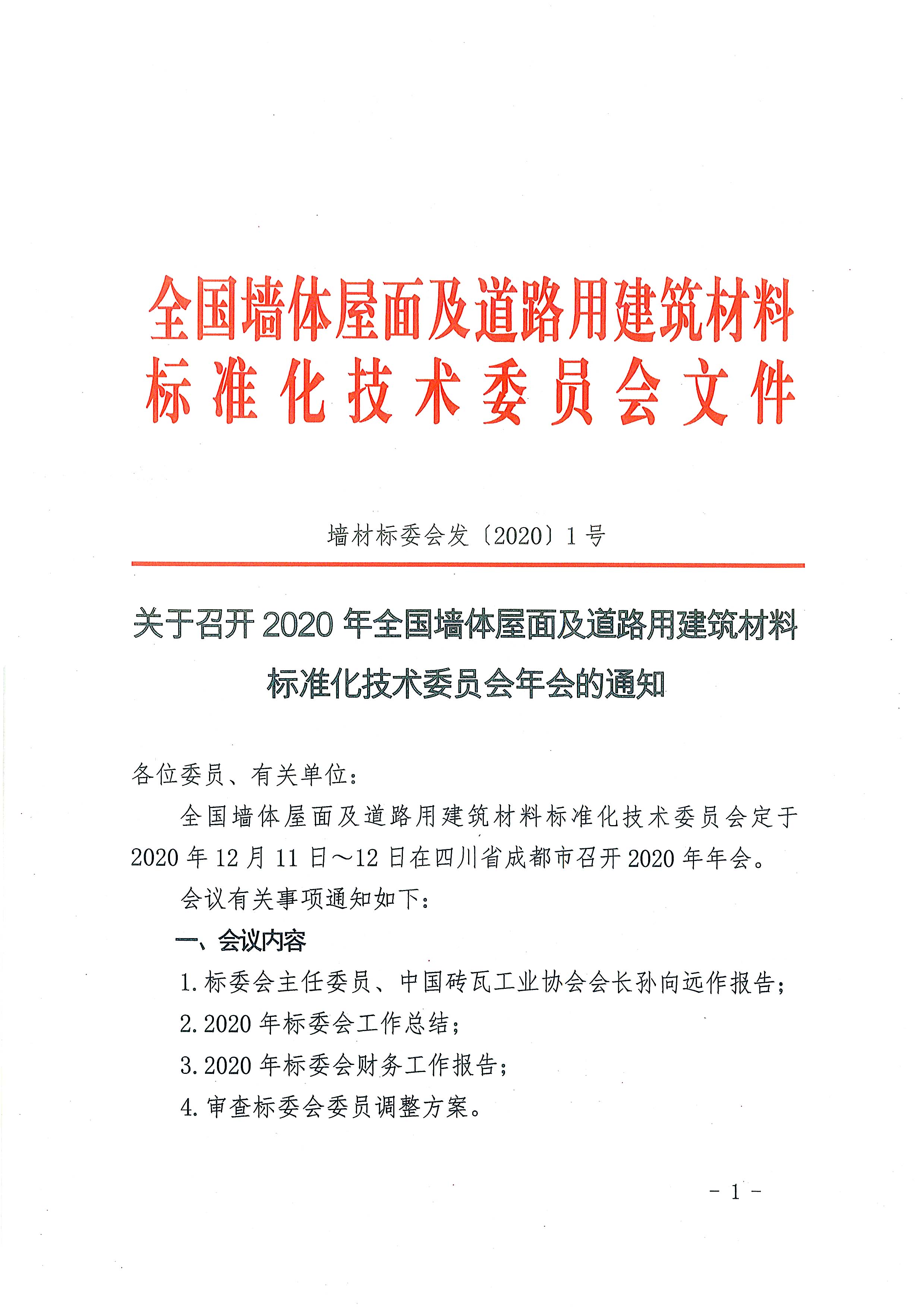 5fbc708356941.jpg