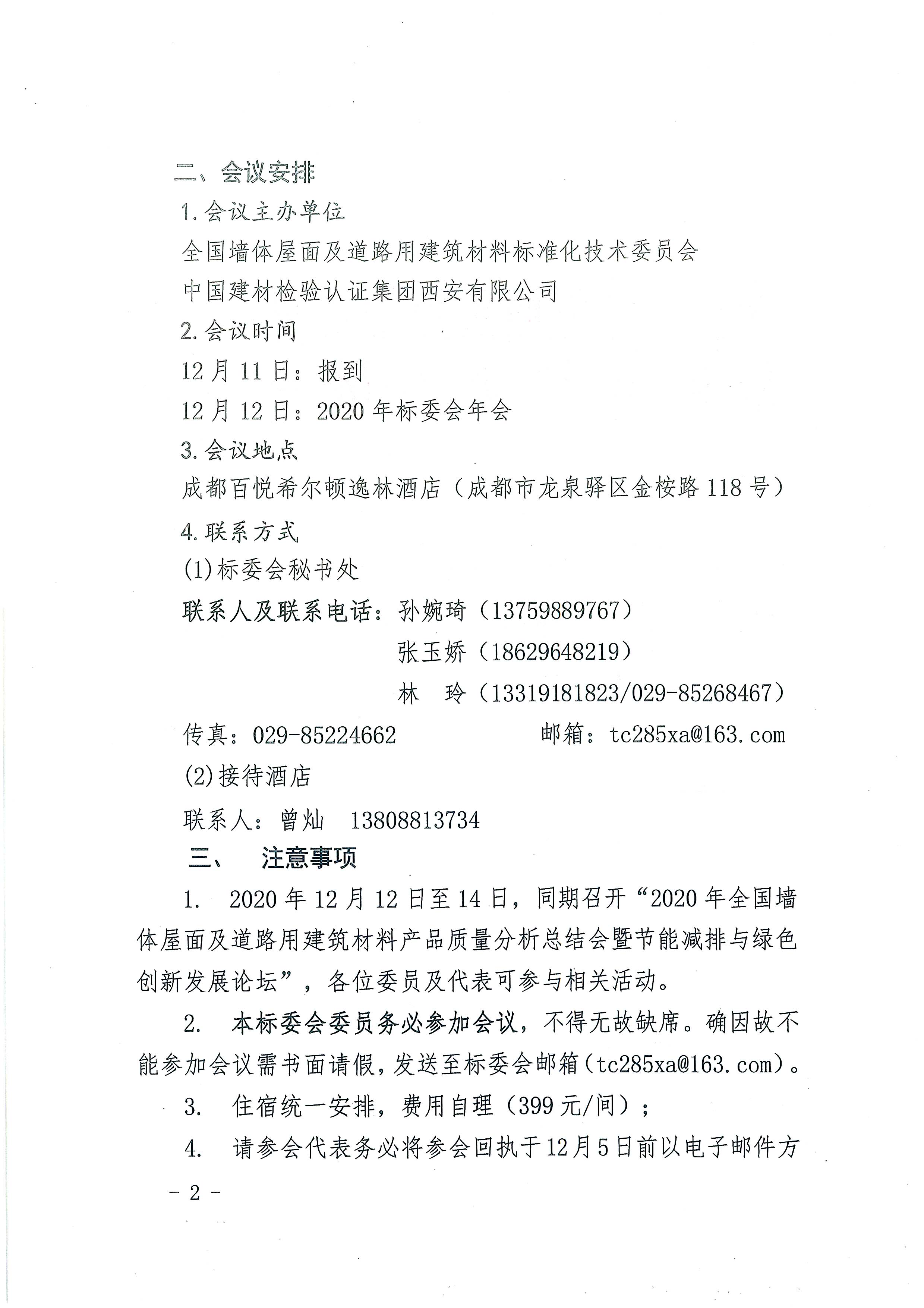5fbc70b5380f9.jpg