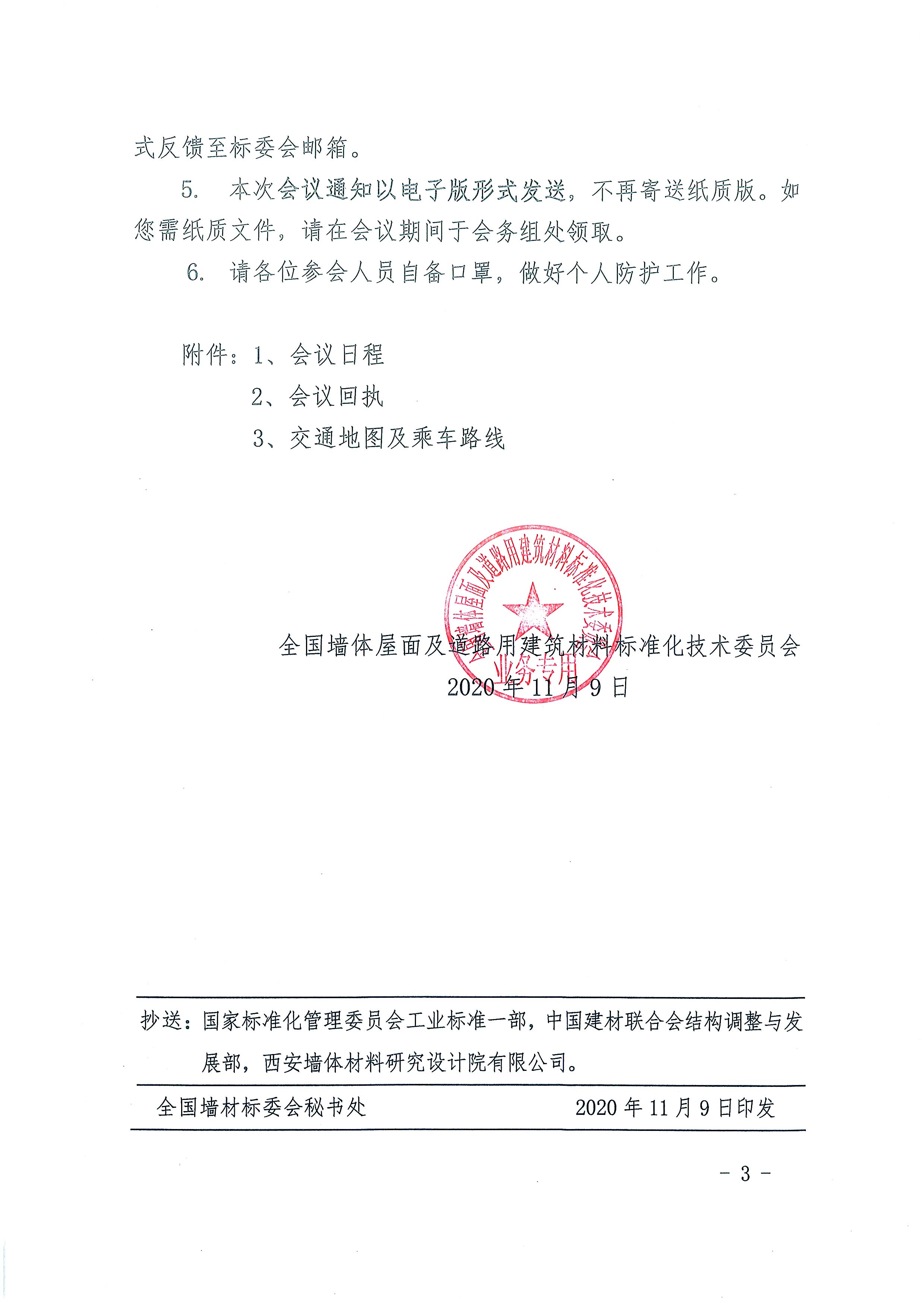 5fbc716cccd58.jpg