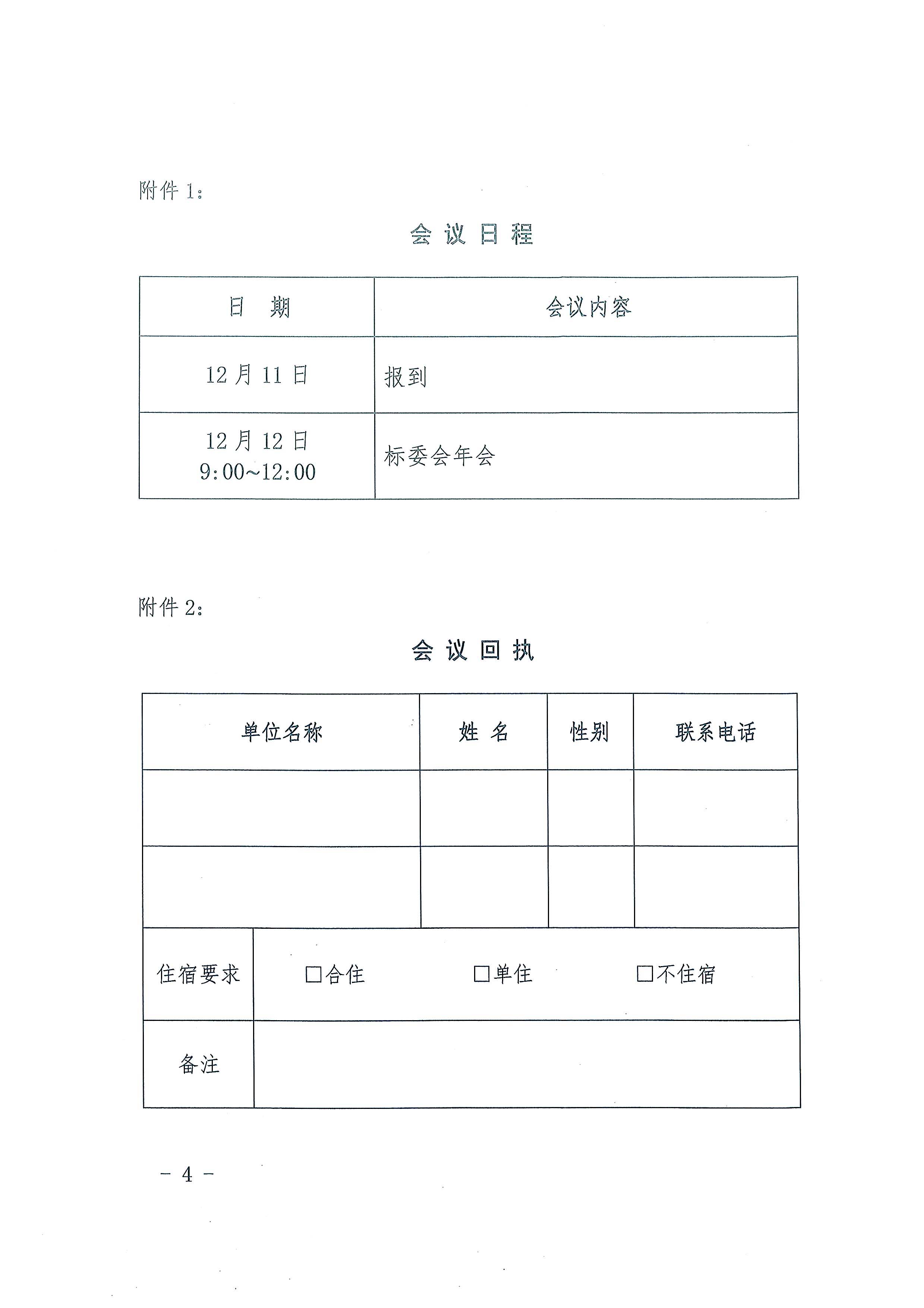 5fbc71a711e9f.jpg