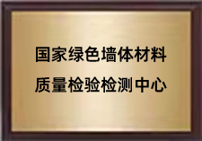 綠色中心